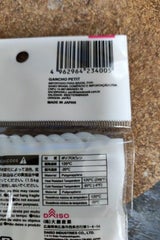 ポニー フリーハンガー SS