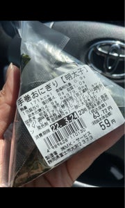ハイデリカ おにぎり 明太子の商品写真