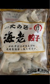 餃子屋北の匠 海老餃子 25g×20