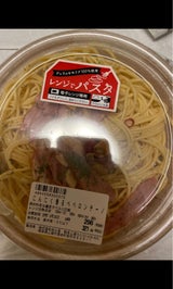 めん食 にんにく香るペペロンチーノ