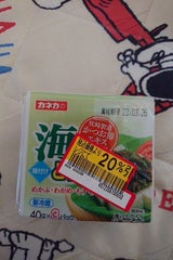 カネカ 海のとろろ(かつおタレ付)