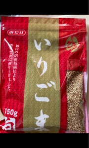 みたけ食品　旨みいりごま　白　袋　１５０ｇの商品写真