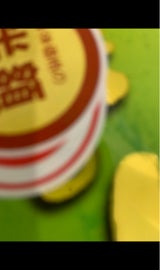 井ゲタ竹内 もずくの極 シークヮーサー 60g×3