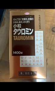 小粒タウロミン　１４００錠の商品写真