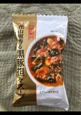 MCフード 花山椒香る黒豚担々スープ 13.5g