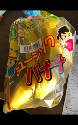 都城大同 ミュージックバナナ