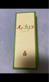 すごろくや イチゴリラ