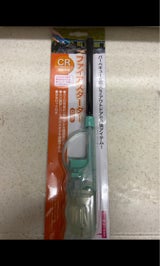 片山 ファイアースターター ロング