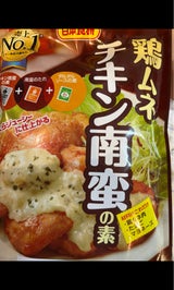 日本食研 鶏ムネチキン南蛮の素ST 140g