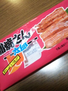 使用している写真