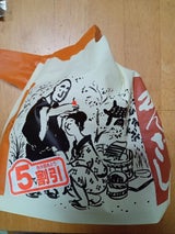 浜幸 かんざし 3個