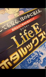 NEC ホタルック FHC20ED-LE-SHG