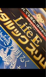 NEC ホタルック FHC34ED-LE-SHG