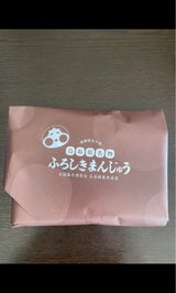 山本おたふく堂 ふろしきまんじゅう 16個