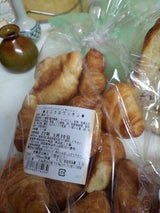 十味惣 ミニクロワッサン 11コ