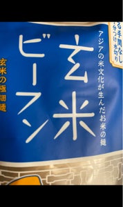 ヤムヤムジャパン　玄米ビーフンの商品写真