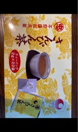 比嘉 不思議なさんぴん茶TB 22P