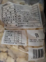 京果 カリフワラー 500g