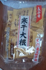 水溜食品 永平寺寒干大根たまり漬 85g