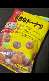 しんこう 小さなドーナツ 袋 180g