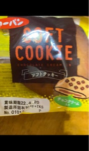 第一パン　ソフトクッキーチョコの商品写真