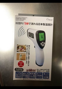 日本製温度計　ＯＭＨＣ−ＨＯＪＰ００１の商品写真