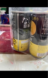 JAふくしま未来 なし日和100% 190g