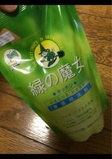緑の魔女 キッチン洗剤詰替スタンド