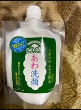 KEWAIYA シカあわ洗顔 150g