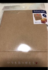 インディゴ ボトムバッグS VP711の商品写真