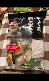 ピアンタ 一口和菓子 275g