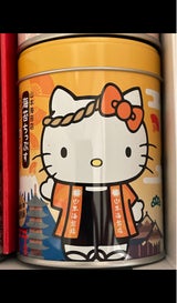 山本海苔 はろうきてぃ海苔ちっぷすカレー 20g