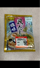 フードリエ 麺好亭 貝だしスープ塩味 65g