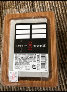 小川食品　俺の黒豆とうふ　３００ｇの商品写真
