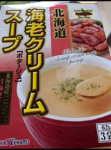 北海大和 北海道海老クリームスープ 箱 3P