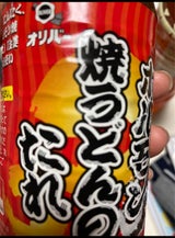 オリバーソース ホルモン焼うどんのたれ 300ml