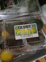 NKパッケージ アボカド メキシコ産