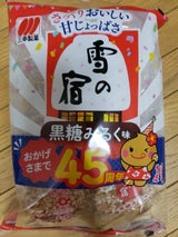 三幸 雪の宿黒糖みるく味 24枚