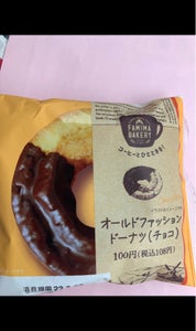 オールドファッションドーナツ（チョコ