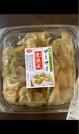 宮野 ザーサイ 110g