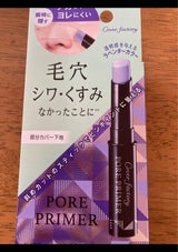 カバーファクトリー ポアプライマー 1本