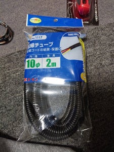 エーモン 配線チューブ 2.0m巻 1117のレビュー画像