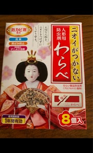 商品写真
