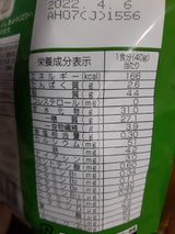 日清シスコごろっとグラノーラ 薫る宇治抹茶360g