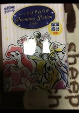 カルタス Dプリンセス 保湿アソートポケット 8個