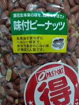 谷貝食品 味付ピーナッツ 300g