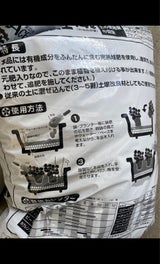 ACE 花と野菜の培養土 14L