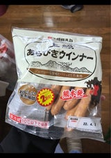 大阿蘇 エブリナー 170g