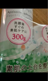 ピエール アベンヌウォーターL キャンペーンセット