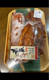 三晃食品 赤魚みりん